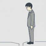 スーツ姿の40代の男性社員が一人で立ち止まり、足元の床に引かれた線が二方向に分かれているのを見下ろしているイラスト