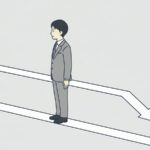二本の平行な道にそれぞれ会社員が一人ずつ立っていて、右側の道だけが途中から下に折れているイラスト