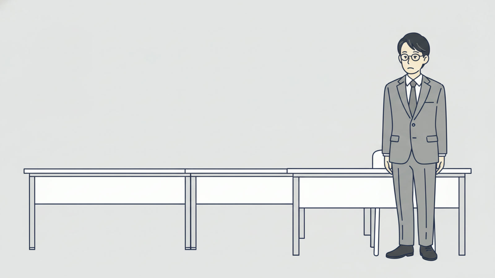 横に長く並んだ事務机の列の端に、会社員が一人だけ立っているイラスト