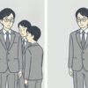 左には会社員が同僚たちに囲まれて立ち、右には同じ会社員が一人だけで立っているイラスト
