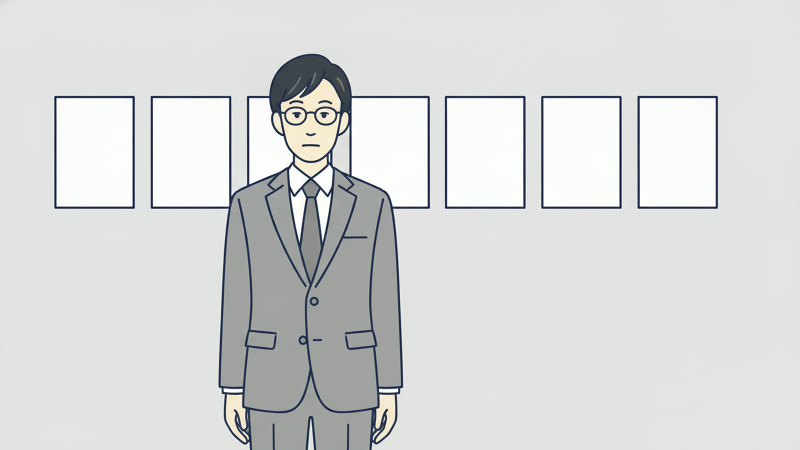 壁に同じ大きさの白い紙が横一列に貼られ、その手前に会社員が立って見ているイラスト