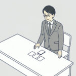 机の上に同じ大きさの札が四枚、少しずつ重なって置かれている
