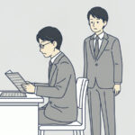 机で書類を読み込む40代の男性社員と、その背後に立って声をかけられずにいる若手の上司のイラスト