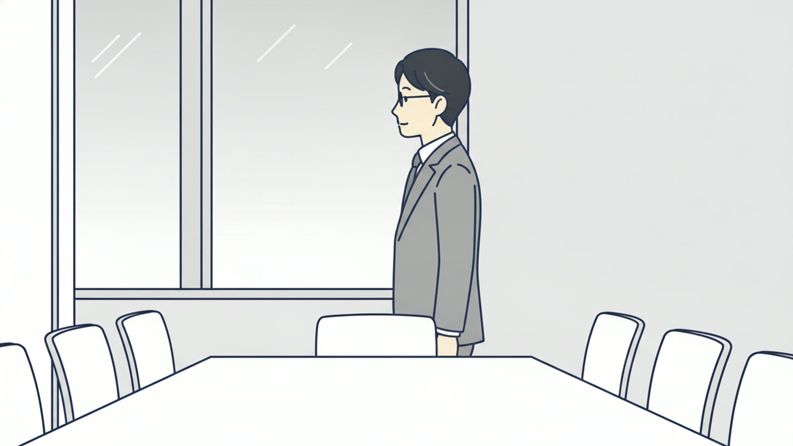 会議室で、課長が一人立って窓の外を見ている